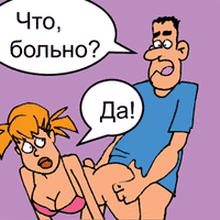 Было Порно Было Весело