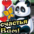 Скриншот...