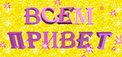 Скриншот...