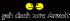 Disassembly_WapBirga_28.gif