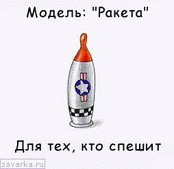 Скриншот...