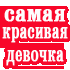 Podarki_delowap_ru_37k.gif