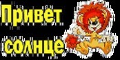 Скриншот...