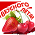Скриншот...