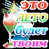 Скриншот...