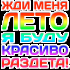 Скриншот...