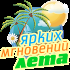 Скриншот...