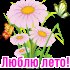 Скриншот...