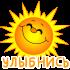 Скриншот...