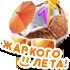 Скриншот...