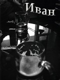 Скриншот...