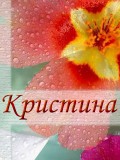 Скриншот...