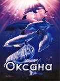 Скриншот...