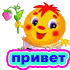 Скриншот...