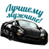 Скриншот...