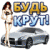 Скриншот...