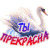Скриншот...