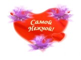 Скриншот...