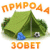 Скриншот...